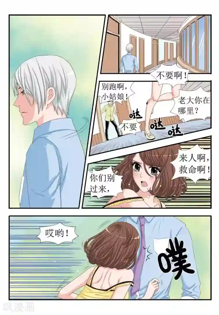 豪门甜心第30话 吊威亚断了！