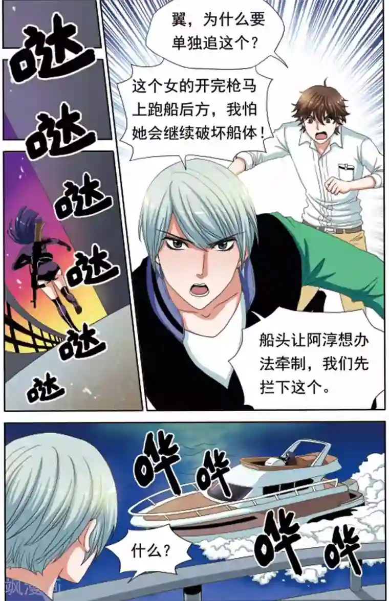 美女脱全身衣服无内衣内裤第60话 柠檬被强吻