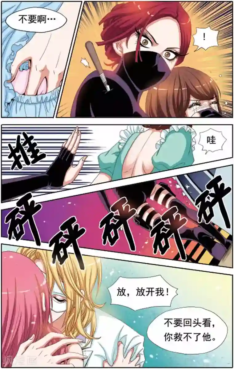 美女脱全身衣服无内衣内裤第60话 柠檬被强吻