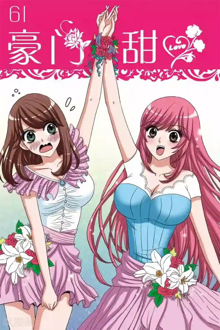 豪门甜心第61话 阿淳坠海