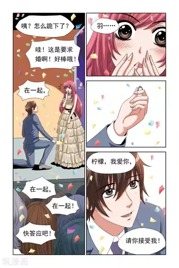 女人性高朝朝娇喘录音第69话 刑讯与求婚