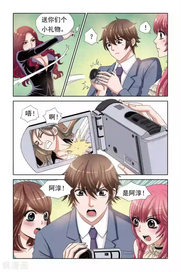 五等分・エロマンガ第70话 不得已的交易