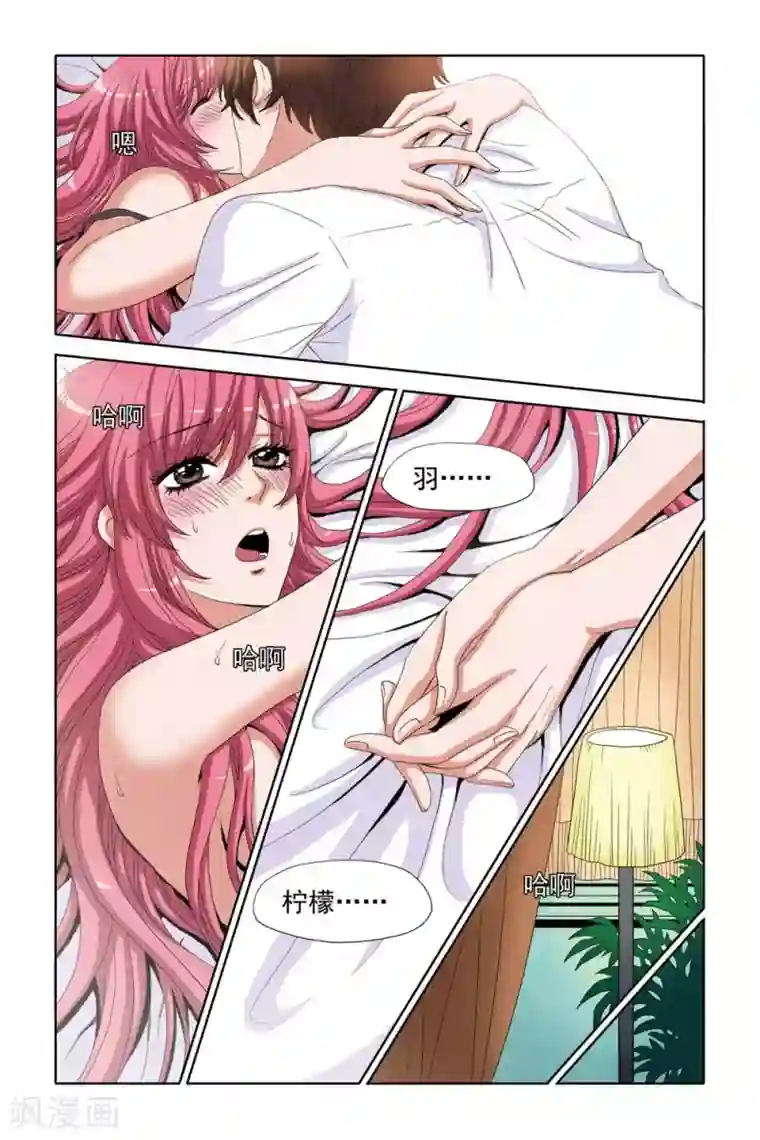 豪门甜心第73话 婚礼上的终极告白