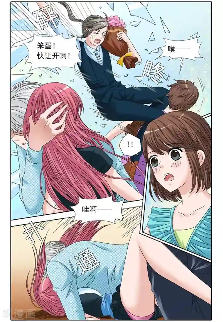 豪门甜心第75话 阿淳破窗而降