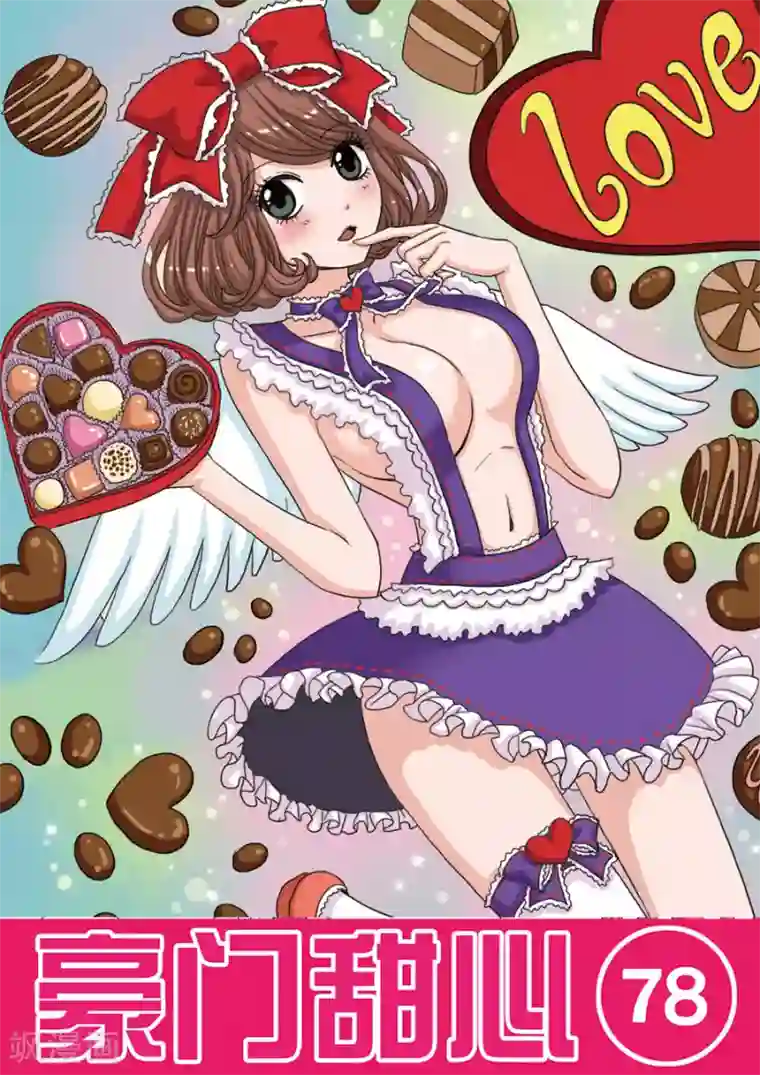 豪门甜心第78话 高空跳水