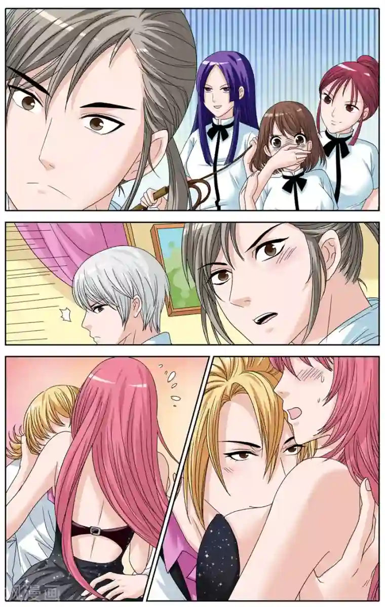 豪门甜心第83话 甜心宝贝的反击