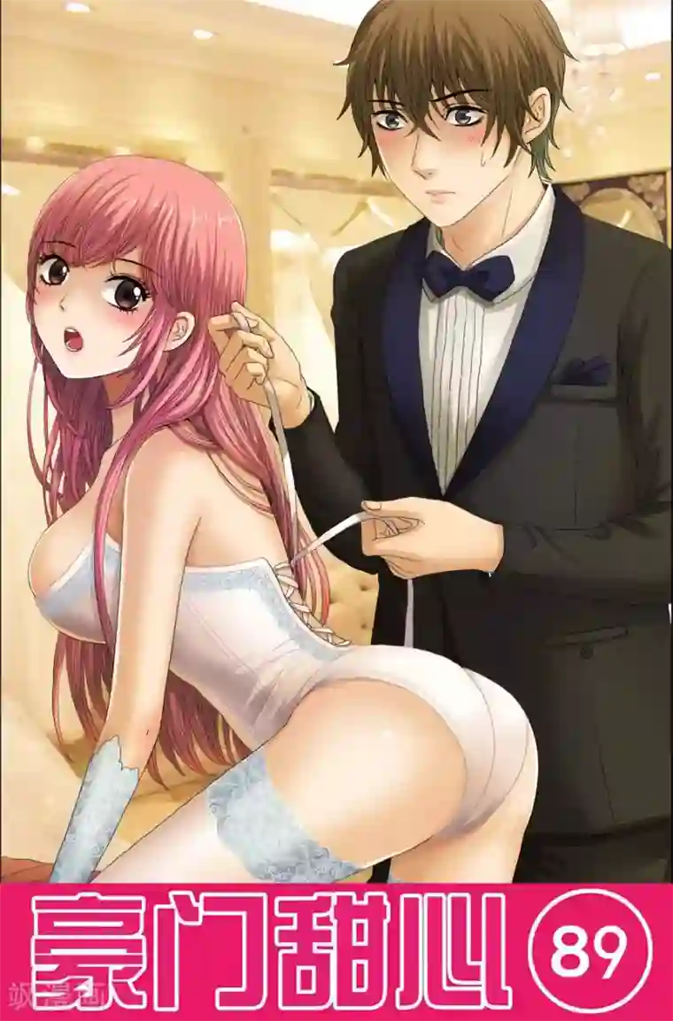 豪门甜心第89话 爆米花的泳装秀