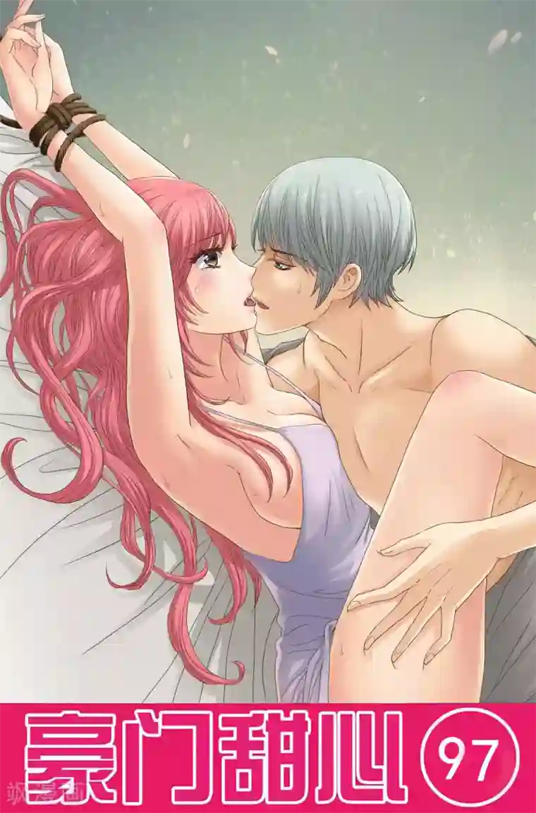豪门甜心第97话 嫂子控的苦恋