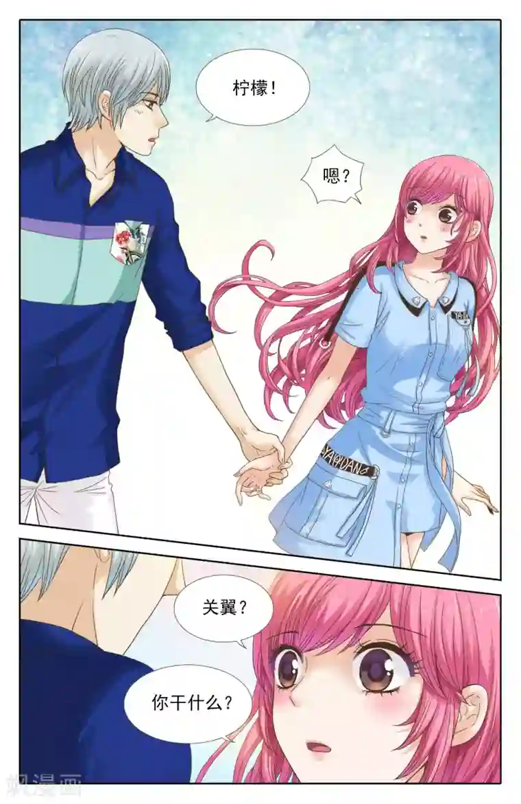 豪门甜心第97话 嫂子控的苦恋