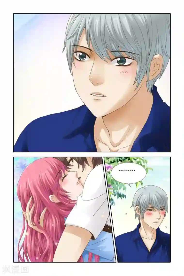 豪门甜心第100话 尹jim无耻之尤