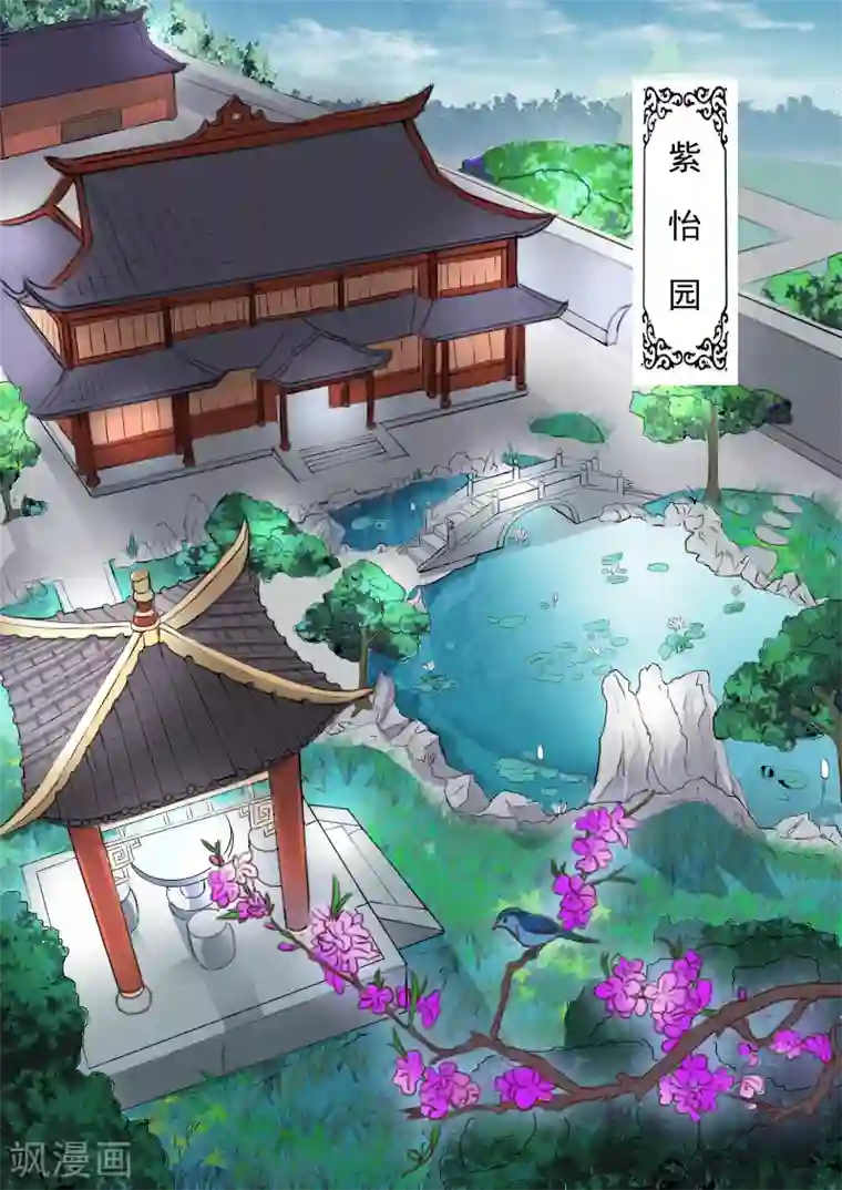 武神主宰第11话