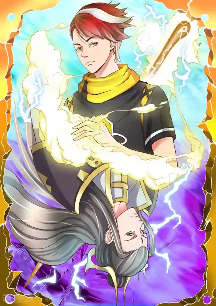 武神主宰第13话