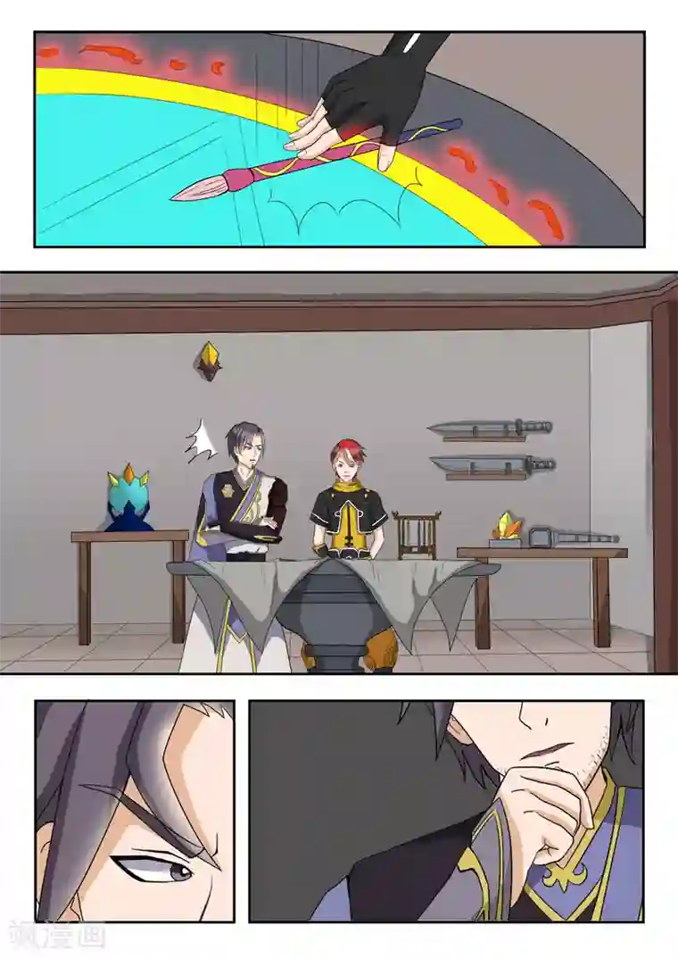 武神主宰第22话