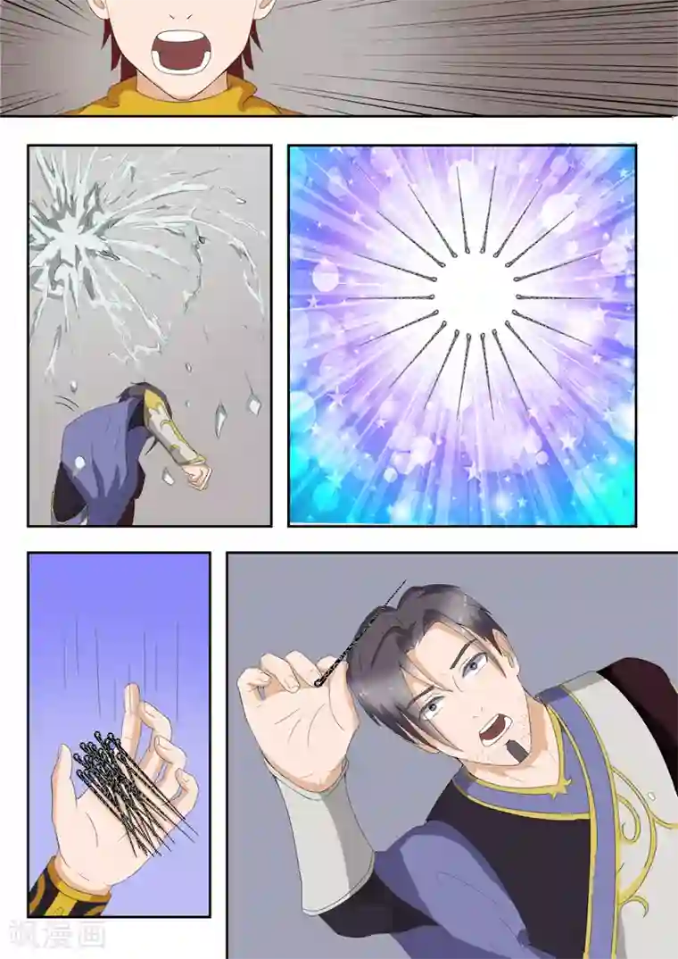 武神主宰第23话