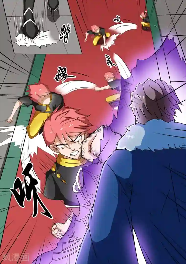 武神主宰第40话