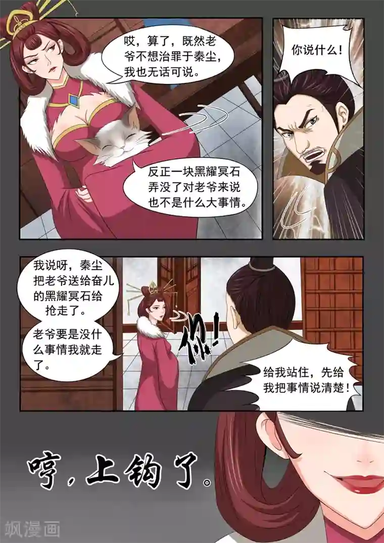 揉搓奶头自慰第44话
