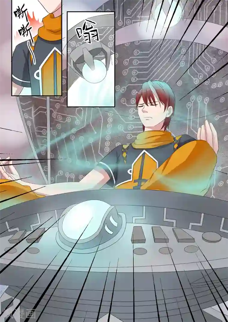 武神主宰第56话