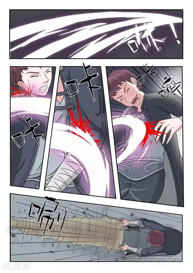 武神主宰第104话