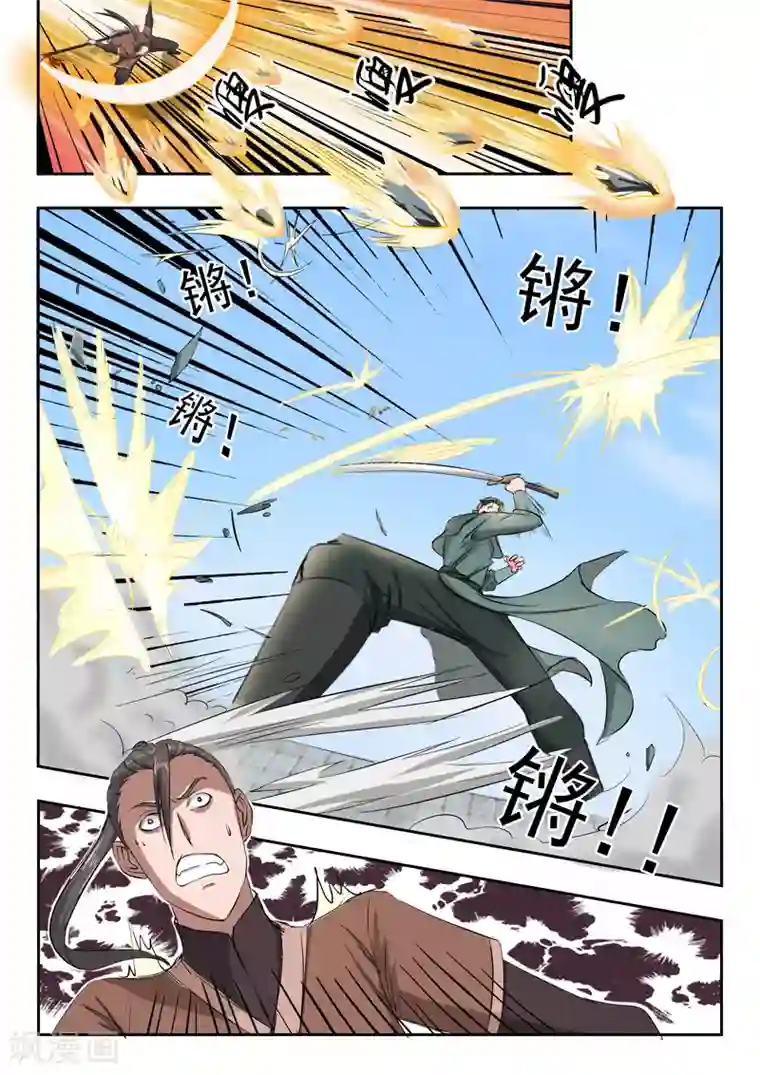 武神主宰第105话