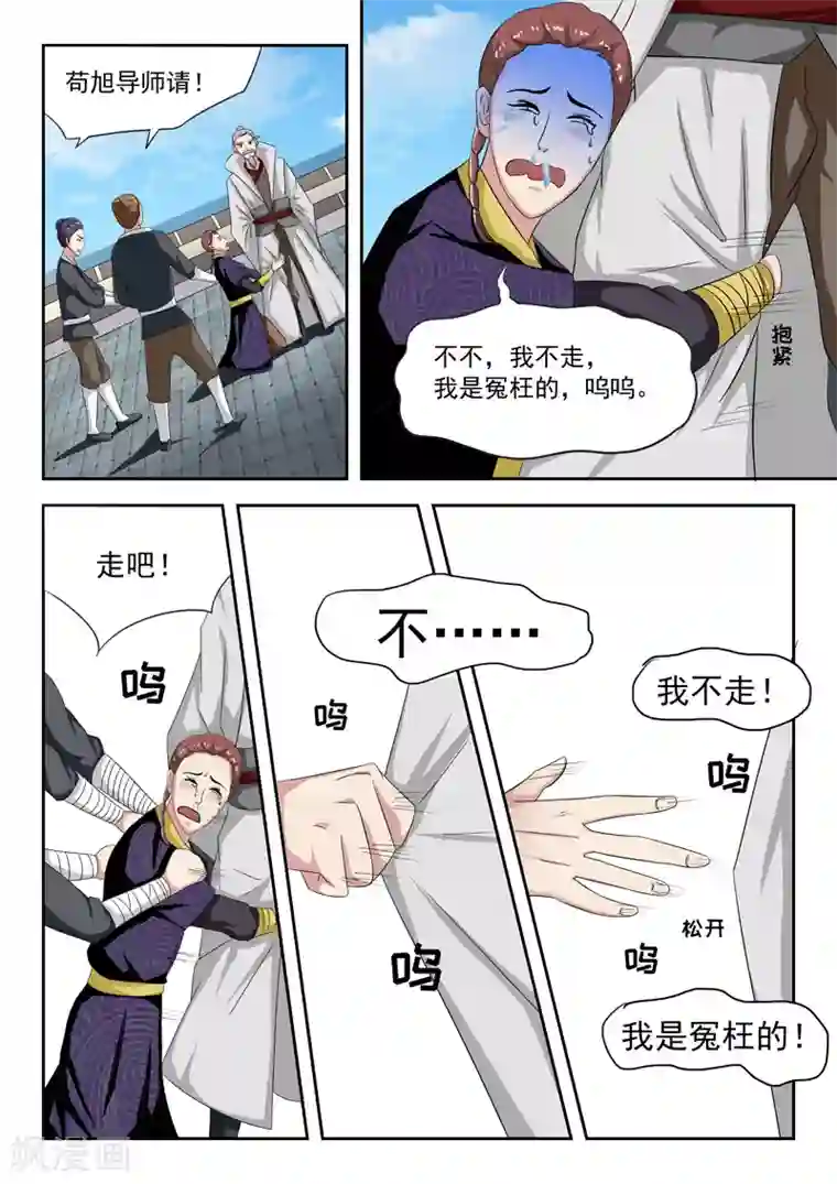 m男视频中文字幕在线观看第114话