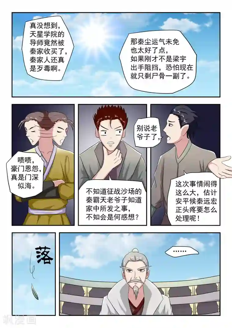 m男视频中文字幕在线观看第114话