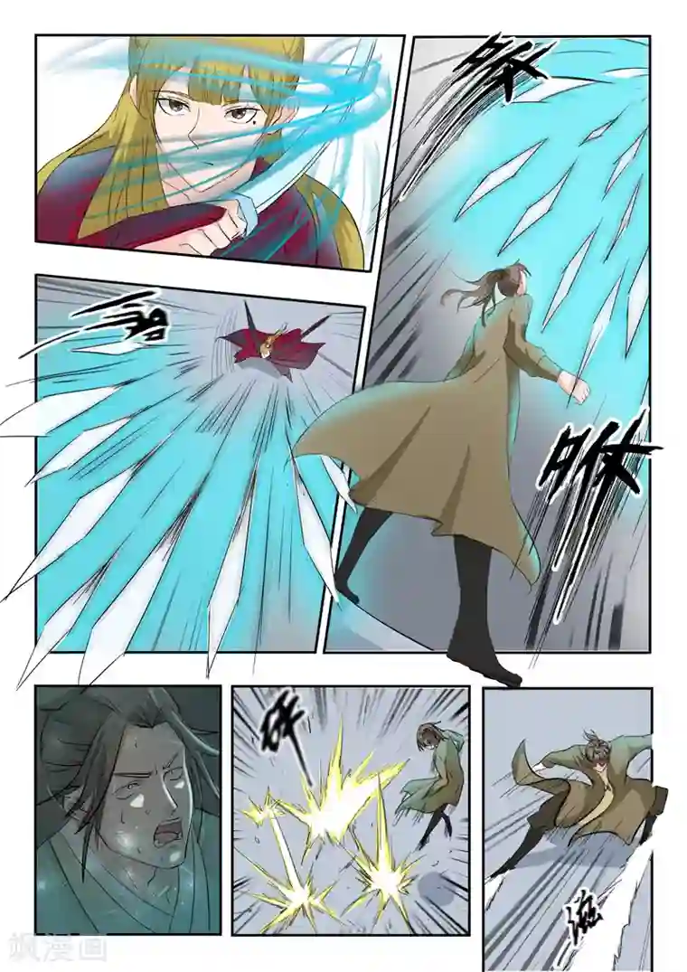 武神主宰第116话