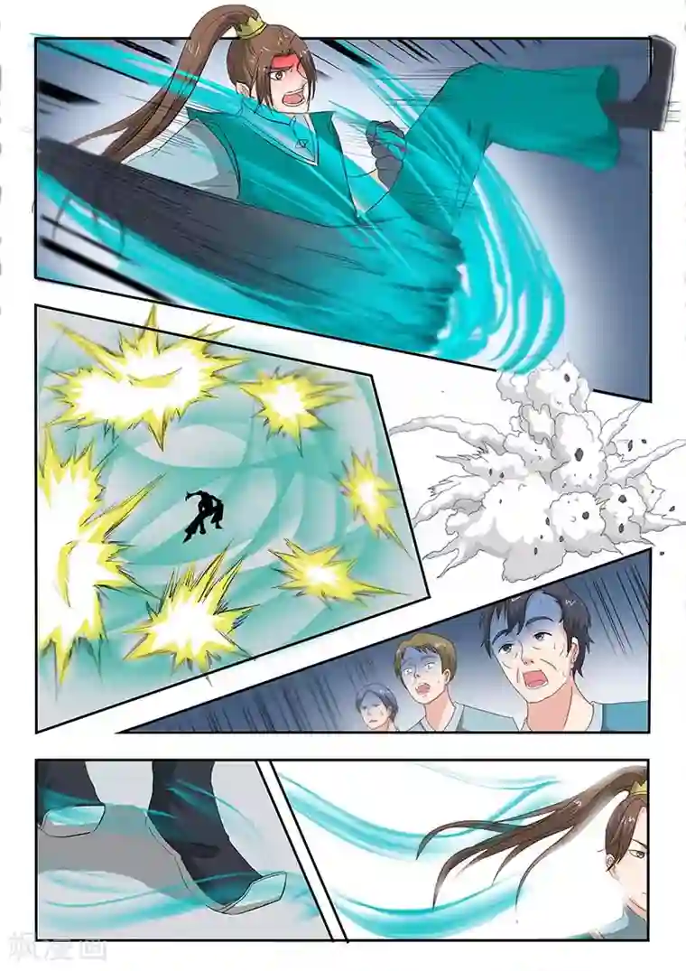 武神主宰第124话