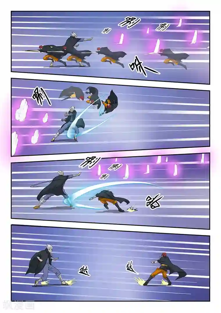 武神主宰第145话