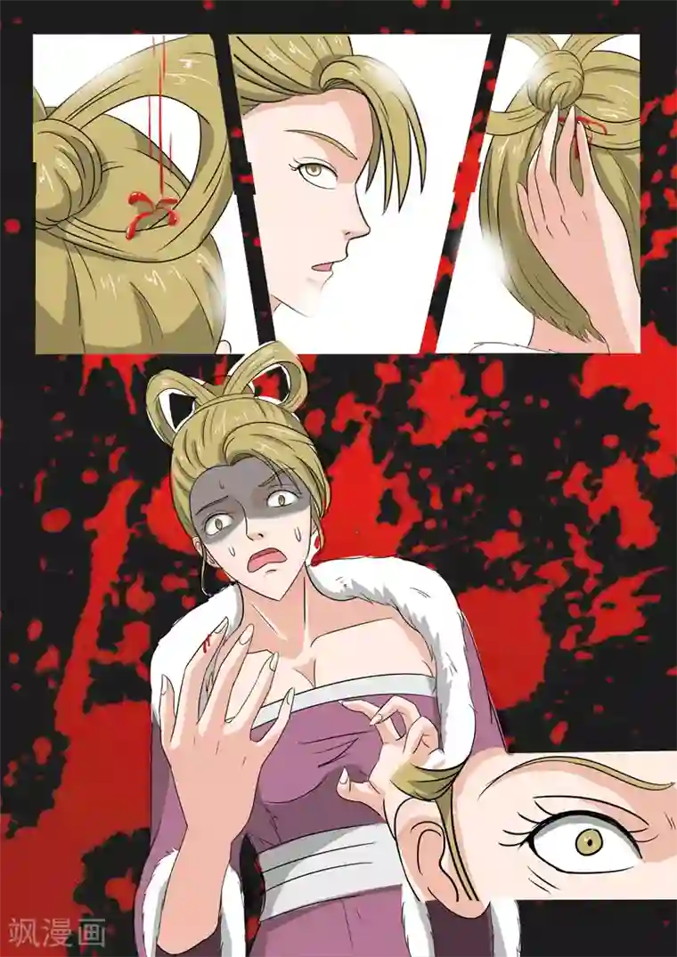 武神主宰第150话