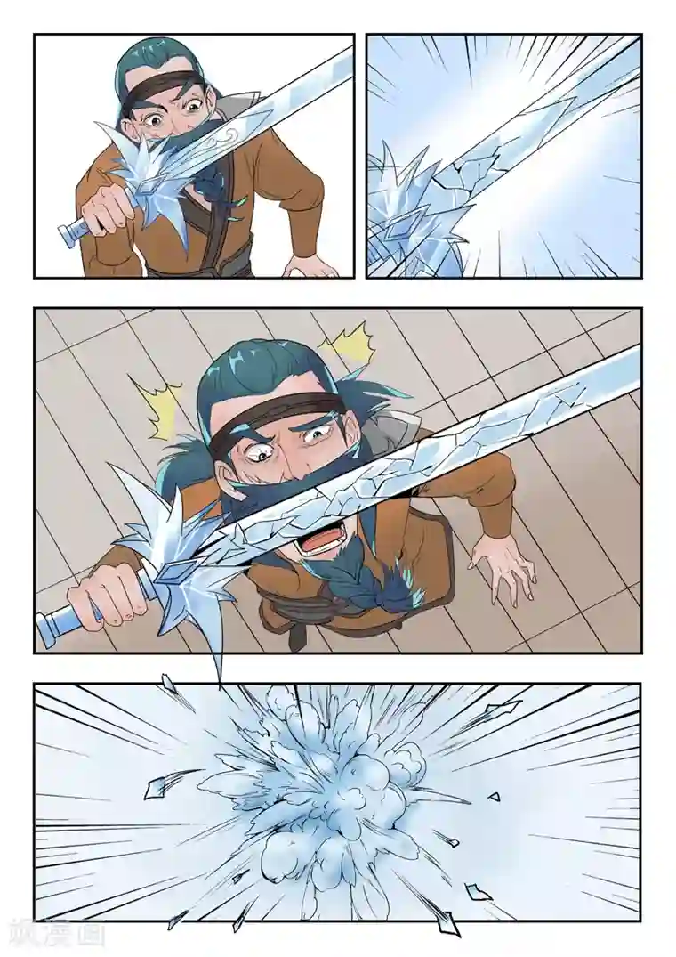 武神主宰第179话