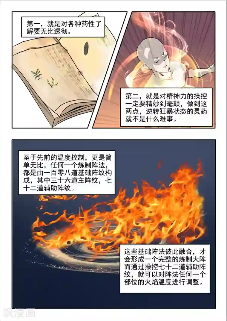 古瀬玲HEYZO中文字幕第231话