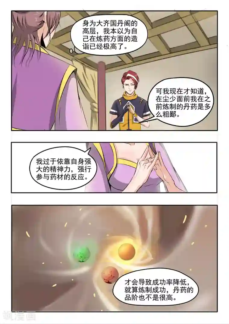 古瀬玲HEYZO中文字幕第231话