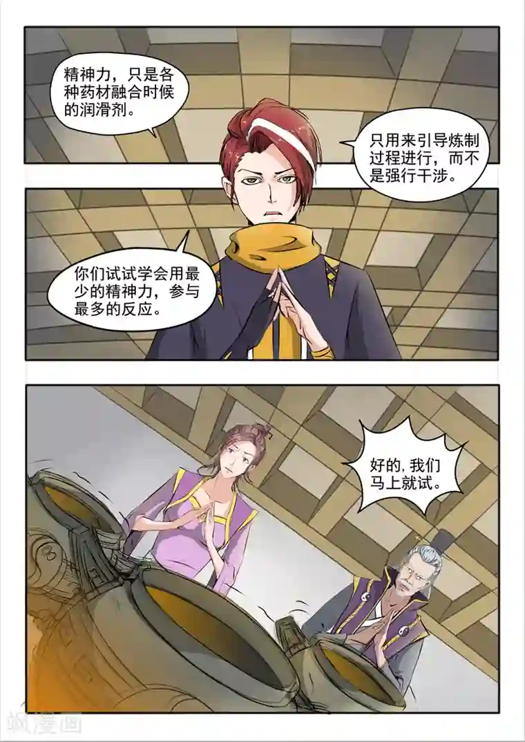 古瀬玲HEYZO中文字幕第231话