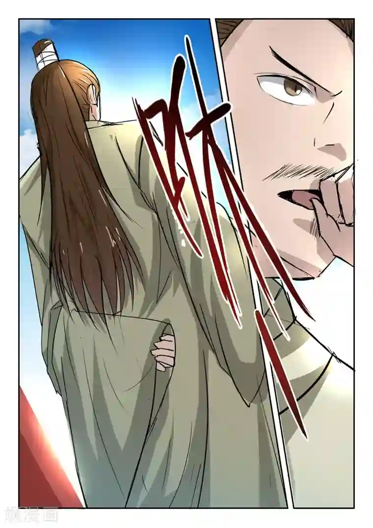 武神主宰第262话