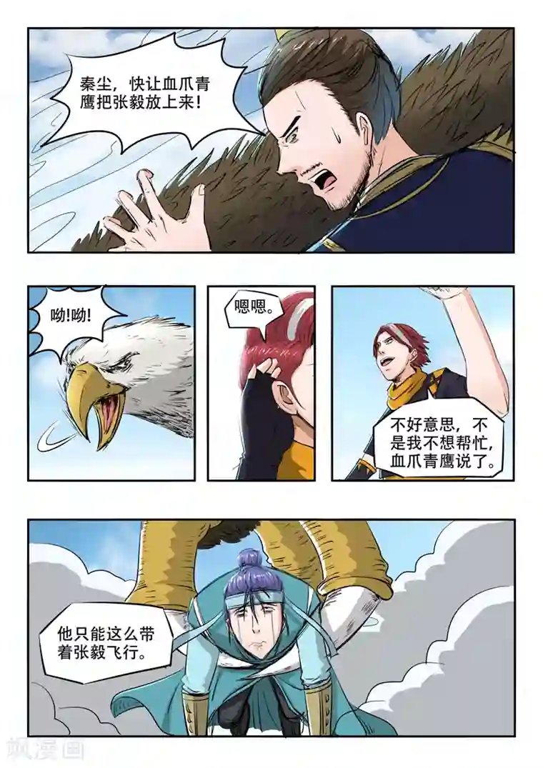 金代理的秘密副cp车