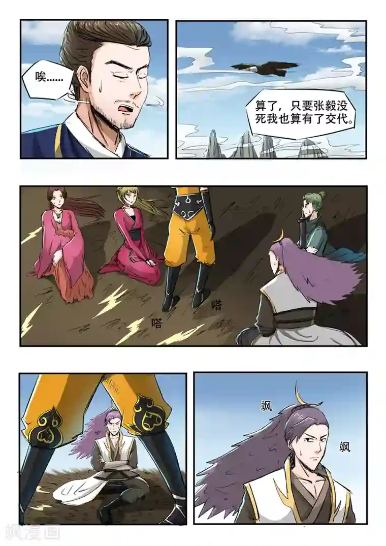 金代理的秘密副cp车