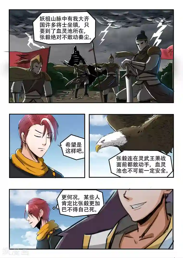 金代理的秘密副cp车