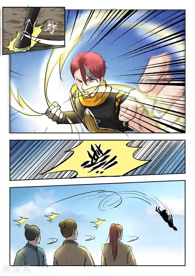 武神主宰第277话