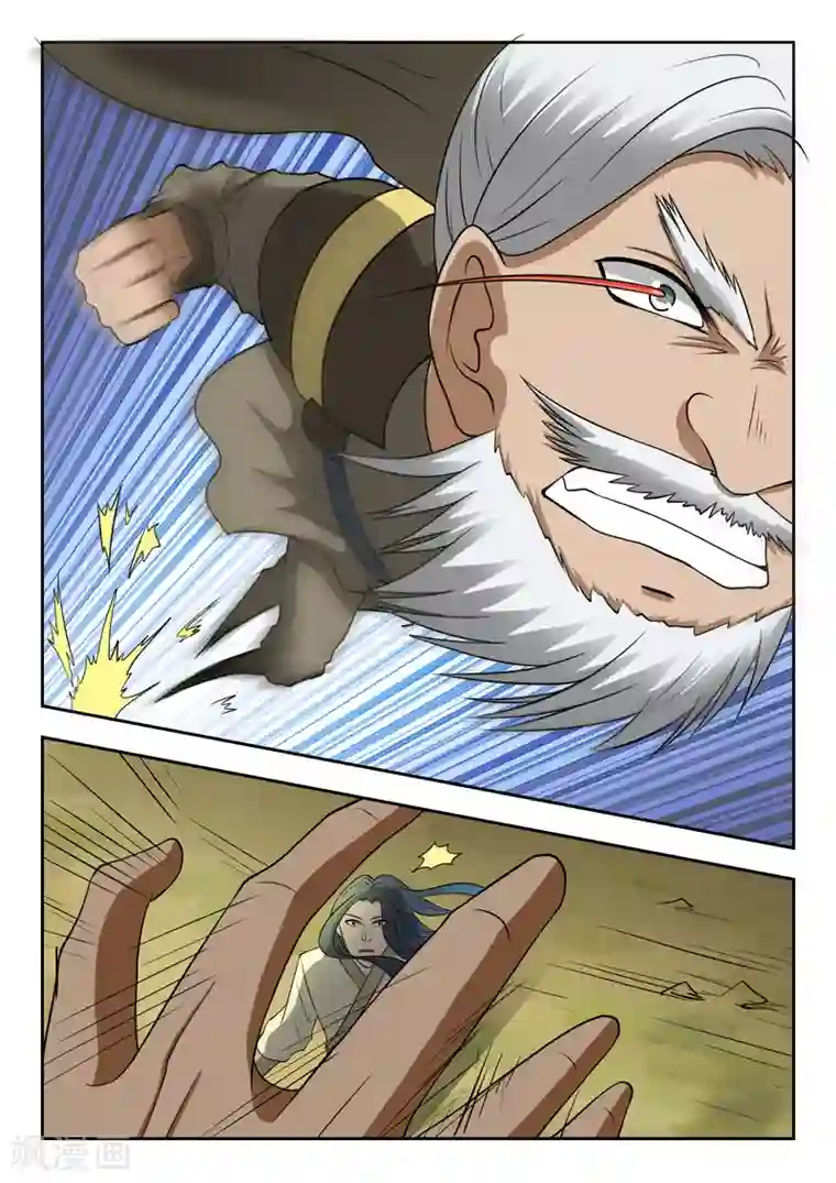 武神主宰第285话