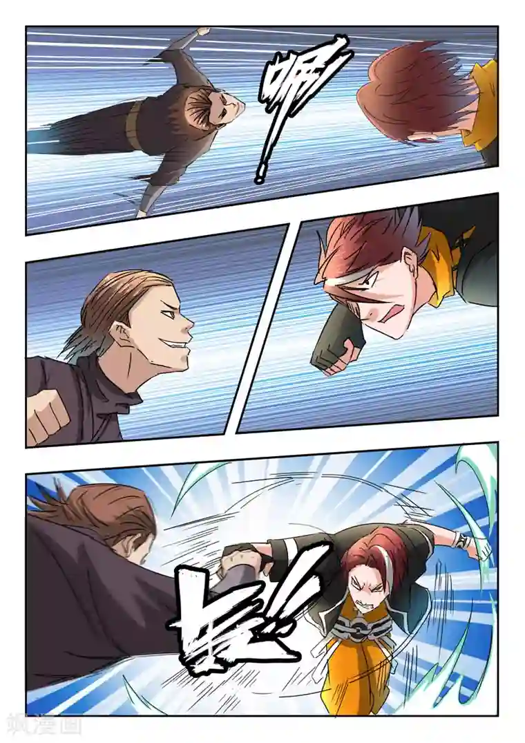 武神主宰第312话