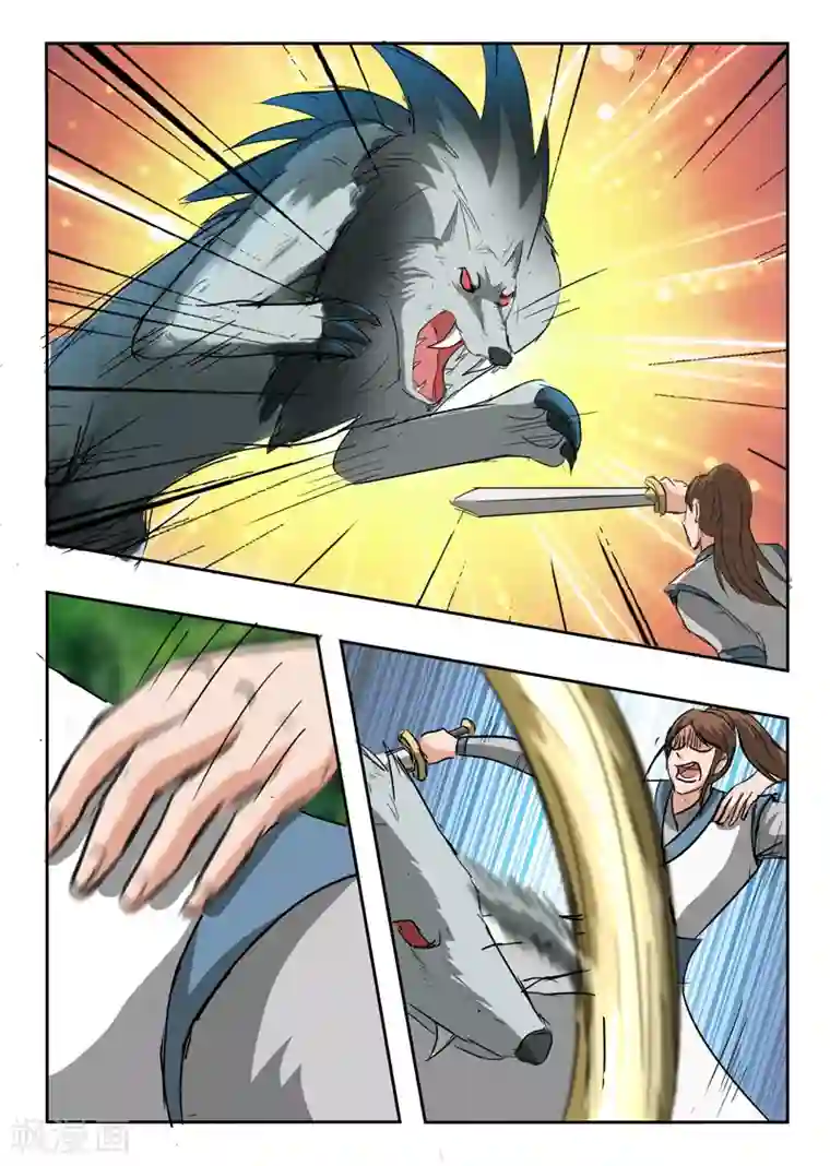 武神主宰第320话