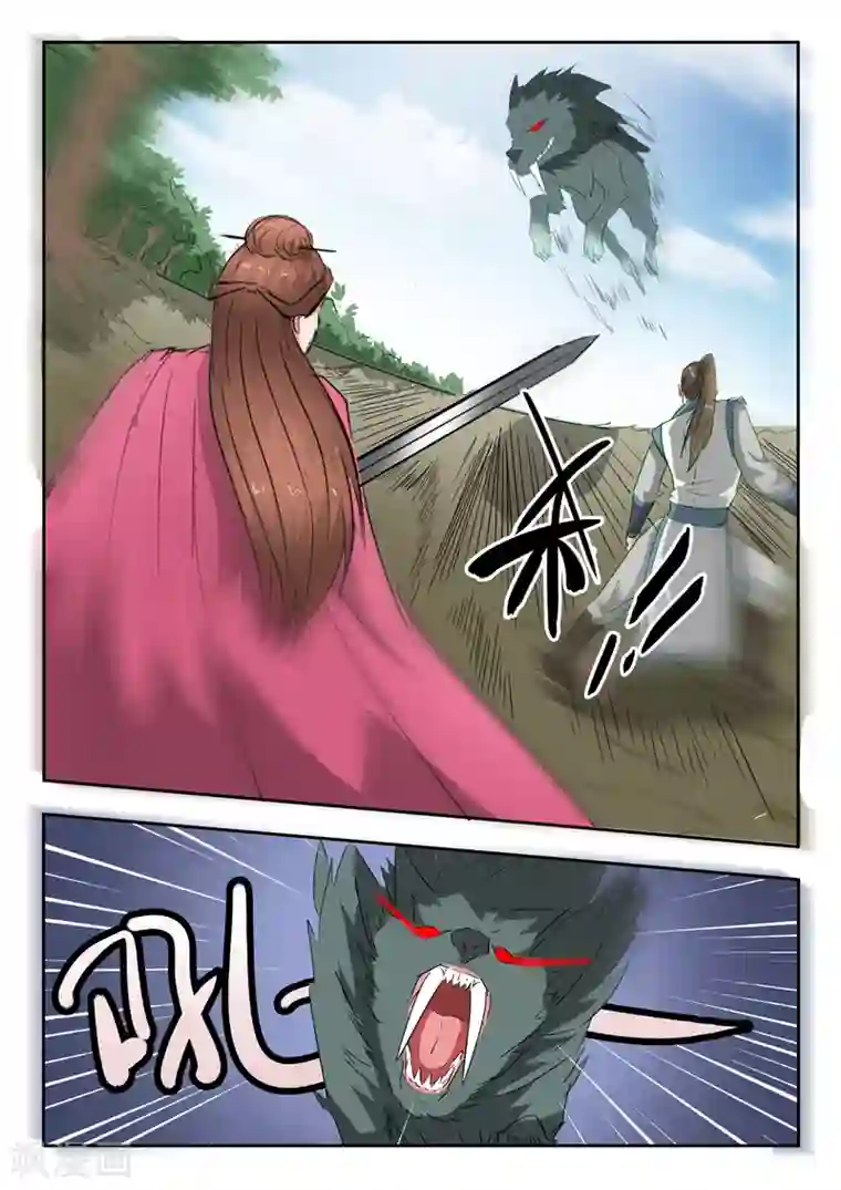 武神主宰第321话