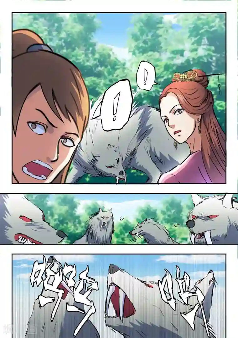 武神主宰第322话