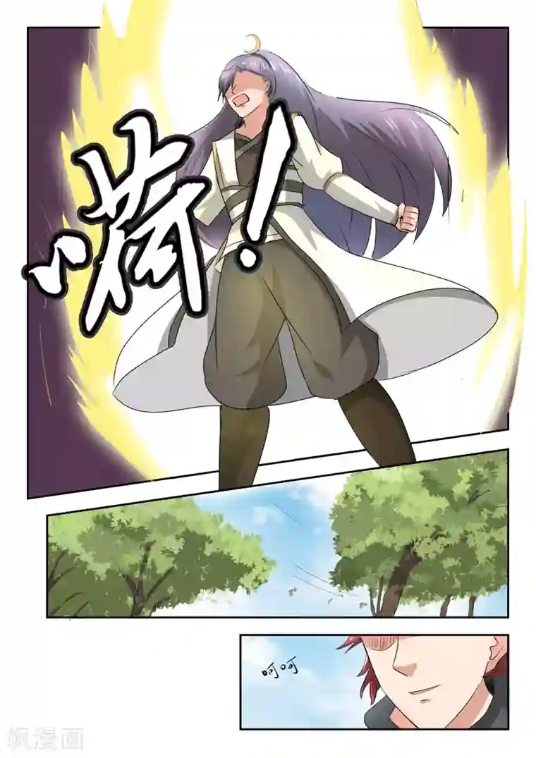 武神主宰第341话