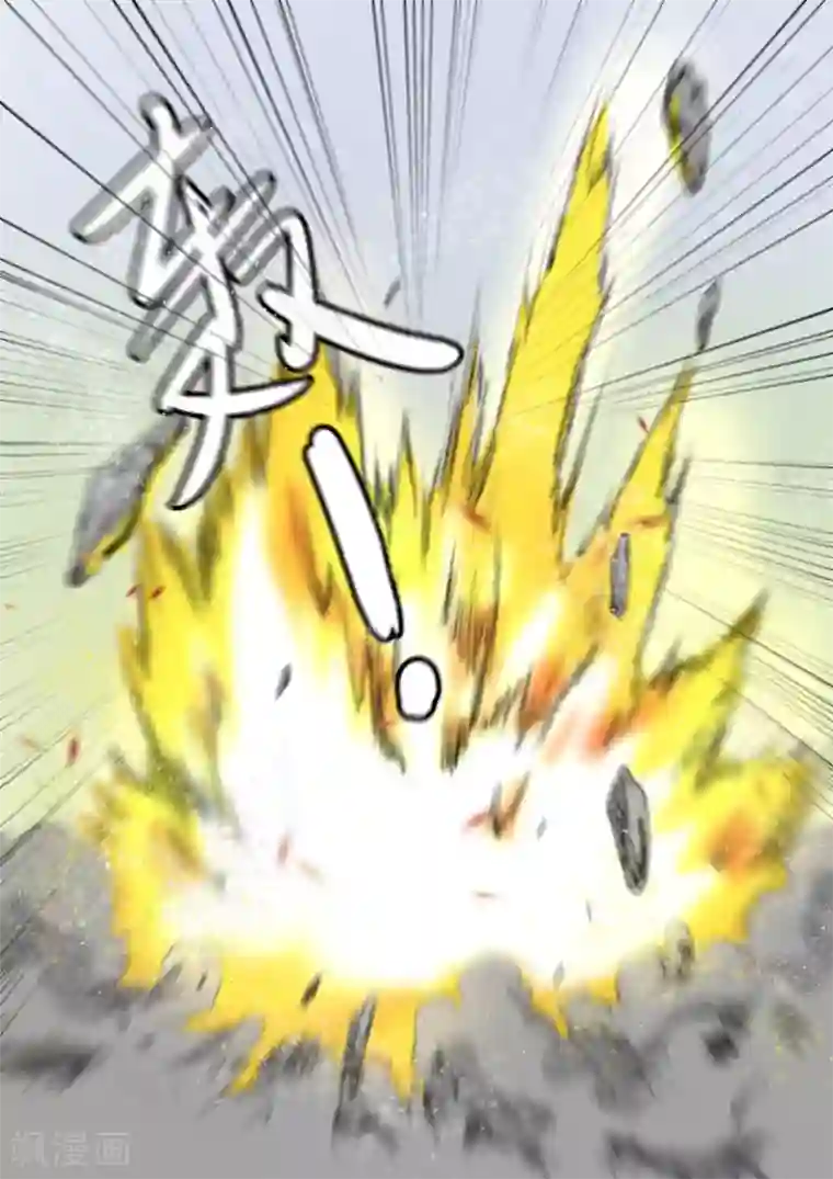 武神主宰第342话