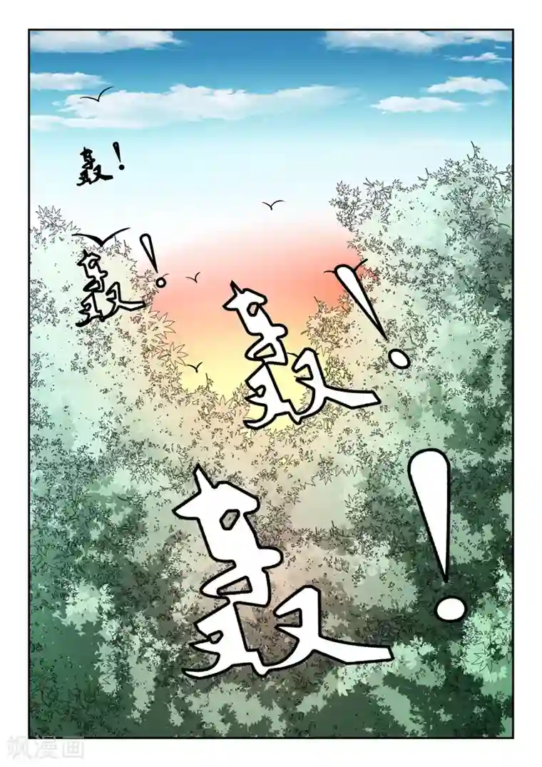 武神主宰第343话