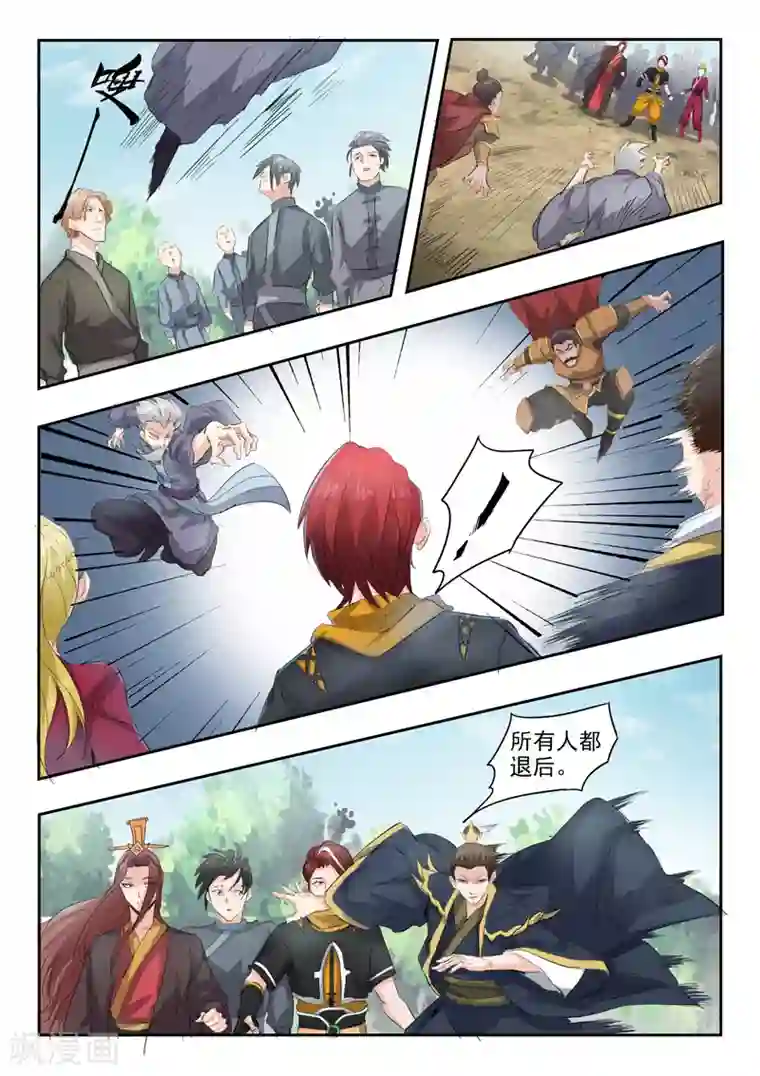 武神主宰第360话