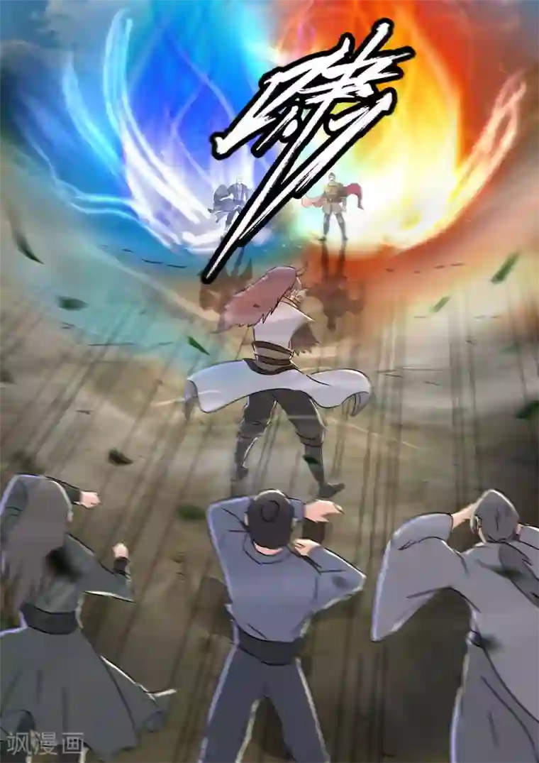 武神主宰第365话