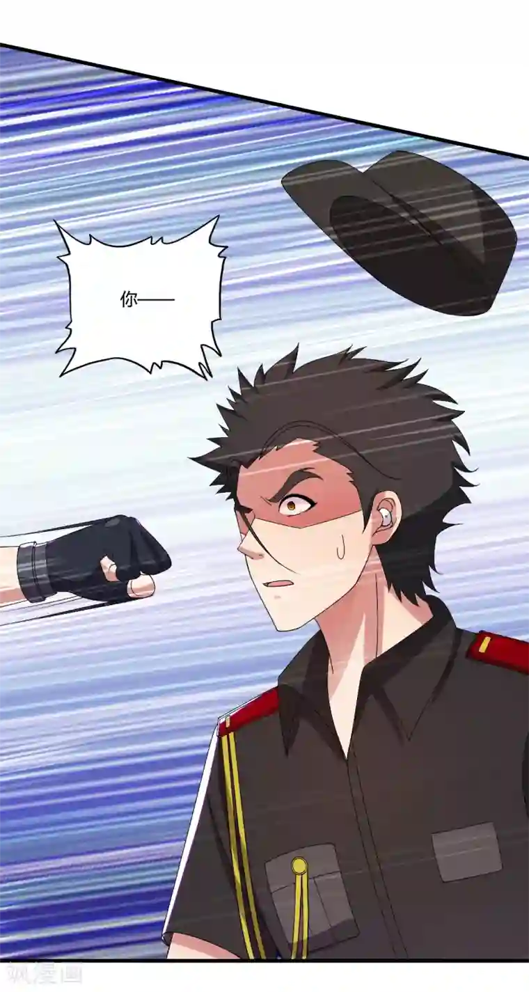 医等狂兵第37话 天剑教官