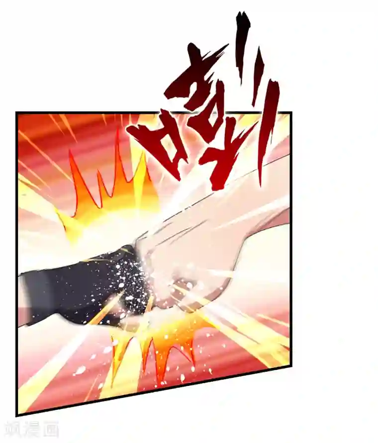 医等狂兵第37话 天剑教官